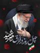 ما به‌قرار عاشقی با پرچم #یالثارات، گل سرخیم یک دست‌، متحد و در کنار هم. تابوت سبز امام اما ایده عظیم ولایت است و مرکز قلب ما و محور اتحاد ما.